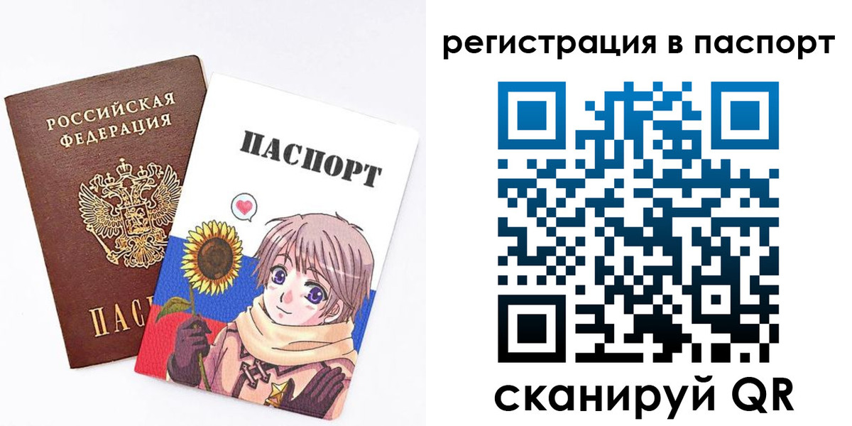 пропишу в квартире в Буйнакске