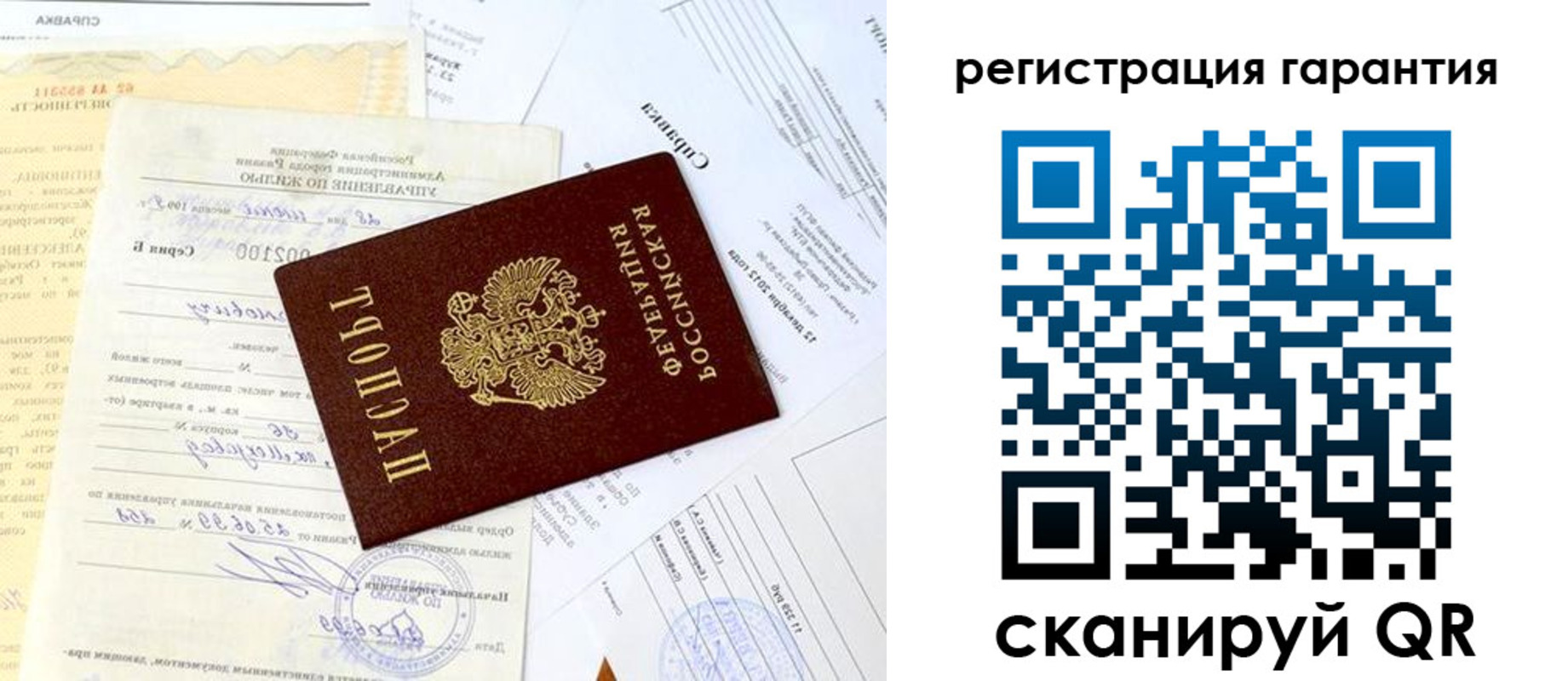 регистрация для школы в Буйнакске