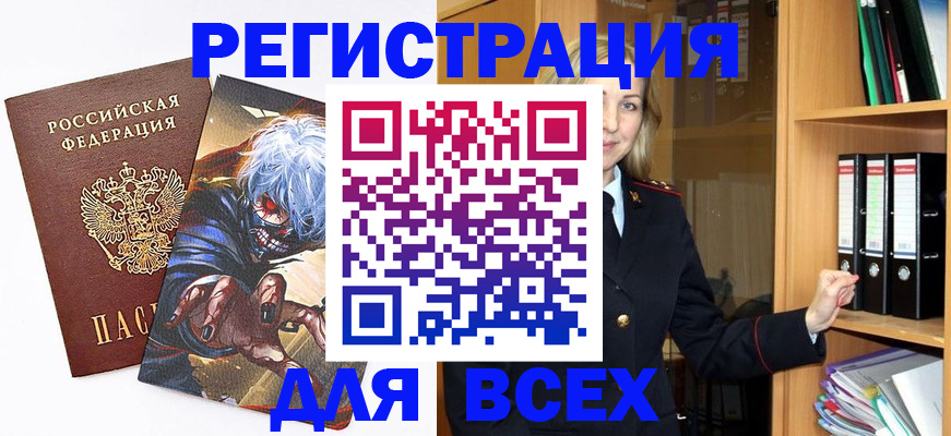пропишу в квартире в Буйнакске
