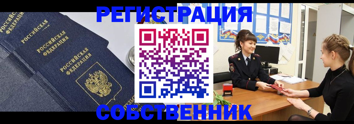 форма 3 в Буйнакске