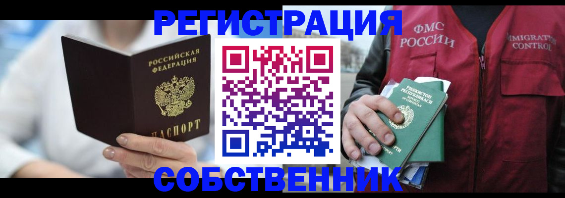 форма 3 в Буйнакске